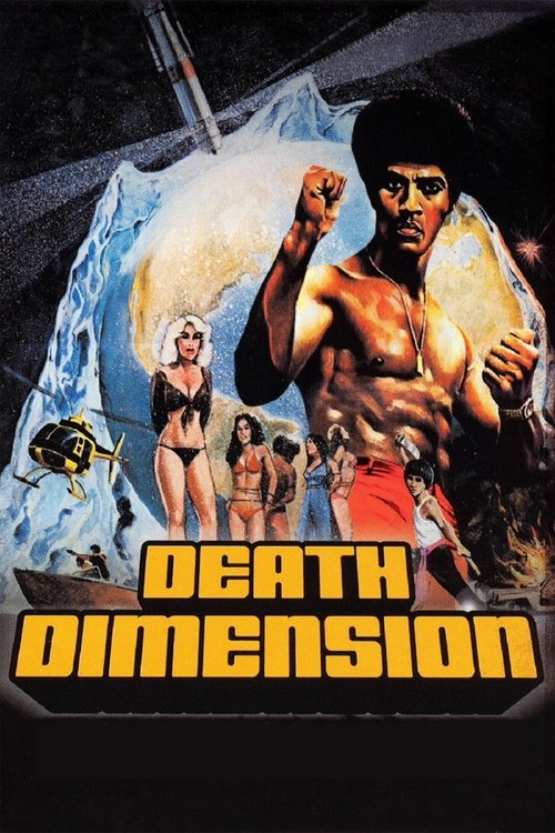 Death Dimension vertical backdrop 4