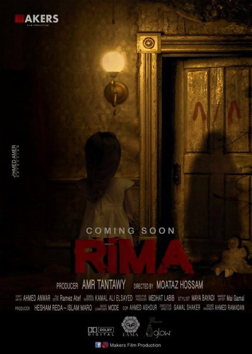 Rima vertical backdrop 5