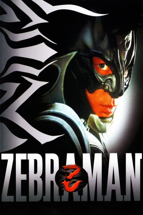 Zebraman vertical backdrop 6